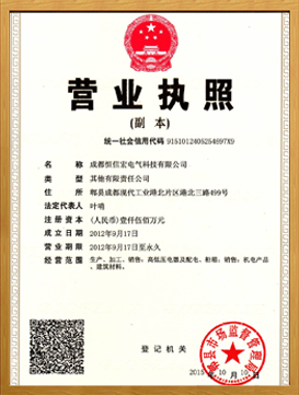 榮譽(yù)資質(zhì)