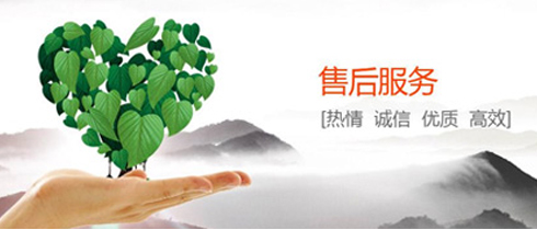 快速交貨